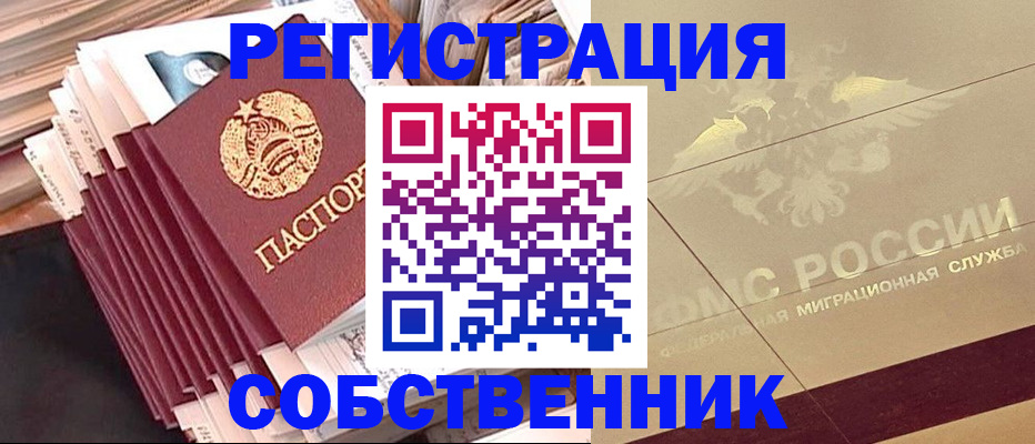 найти адрес прописки в Аркадаке