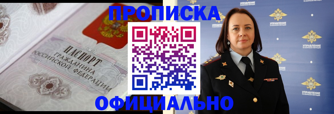 форма 3 в Аркадаке