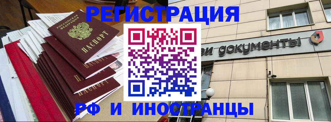 регистрация для школы в Аркадаке